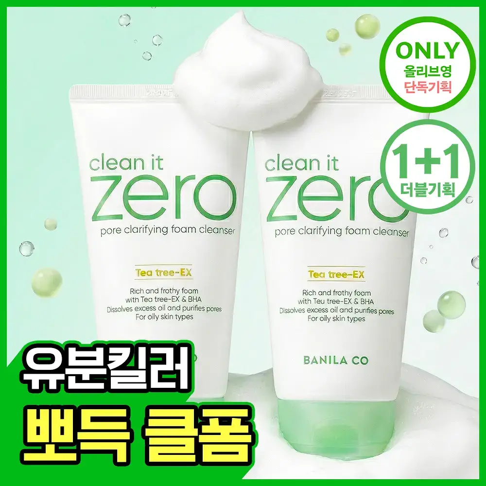 [뽀득클렌징/지성피부] 바닐라코 클린잇제로 포어 클래리파잉 폼 클렌저 150ml 더블기획